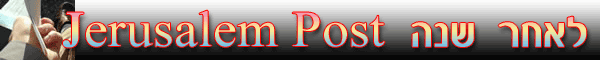 Jerusalem Post year later
